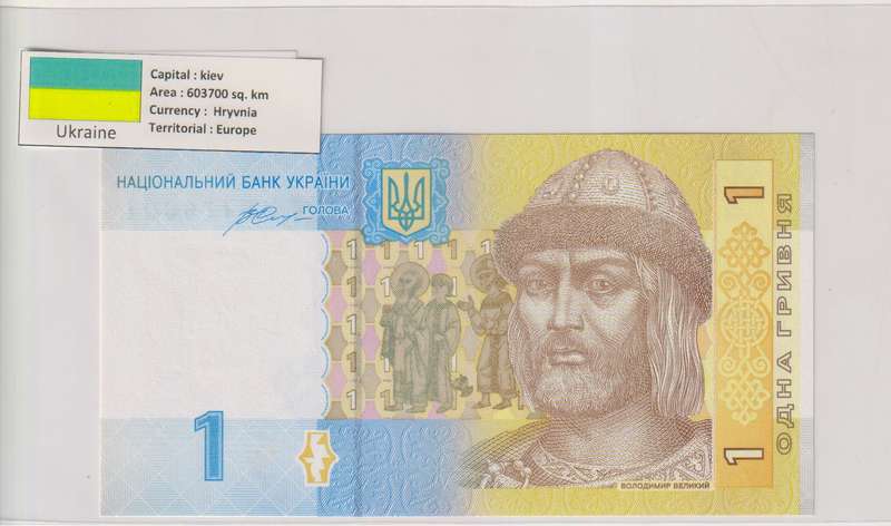 Ukraine 1 Hryvnia  2015 P-116 UNC