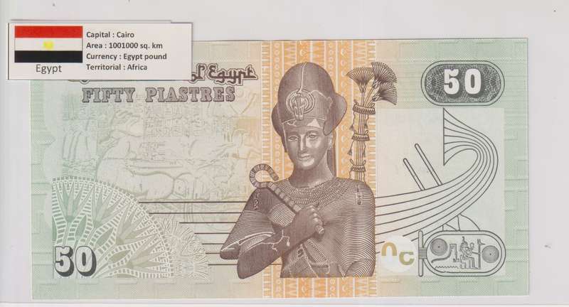 Egypt 50 Piastres 2017 P70 UNC