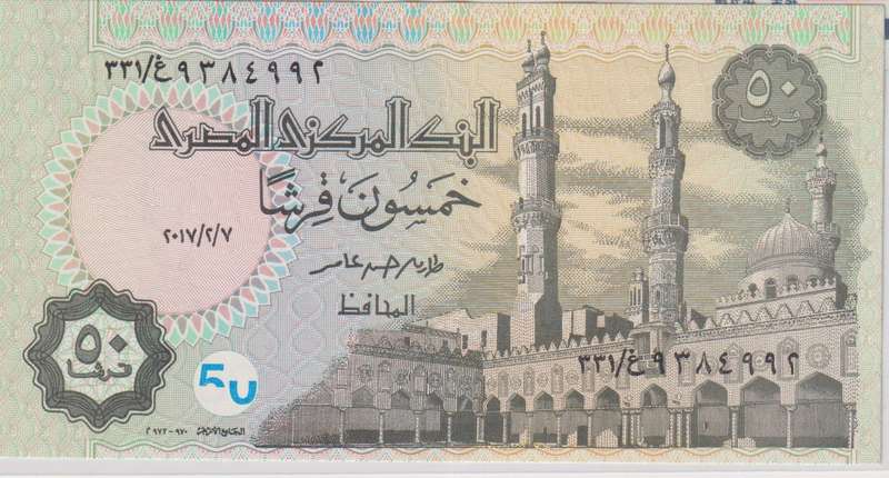 Egypt 50 Piastres 2017 P70 UNC