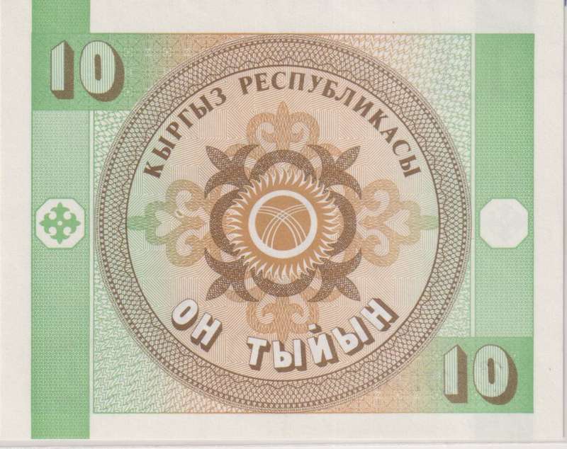 Kyrgyzstan 10 Tyiyn P2 1993 UNC with country information sticker