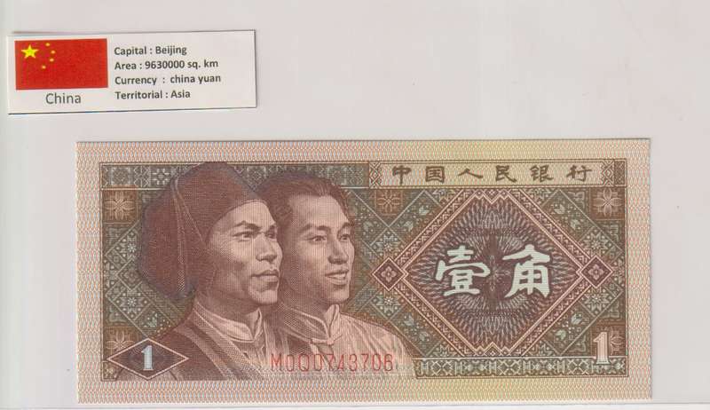 CHINA 1 YUAN 1980 P881 UNC  with country information sticker