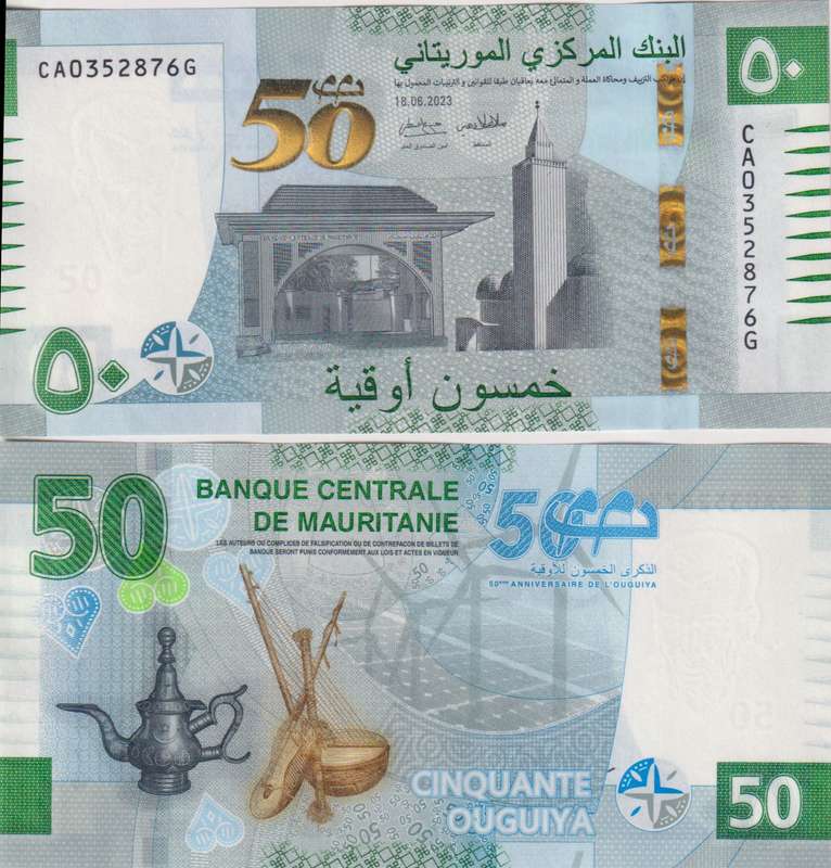Mauritania 50 Ouguiya 2023, P-28a.3, UNC, Commemorative, Series C