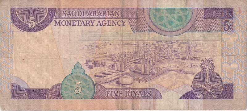 SAUDI ARABIA 5 RIYAL 1983 P22 VF (USED)