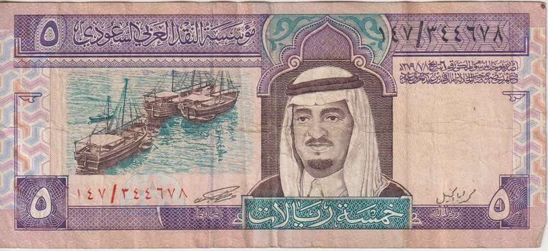 SAUDI ARABIA 5 RIYAL 1983 P22 VF (USED)