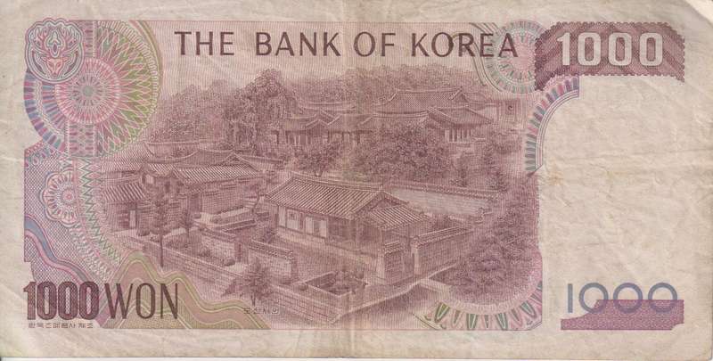 SOUTH KOREA 1000 WON 1983 P47 VF