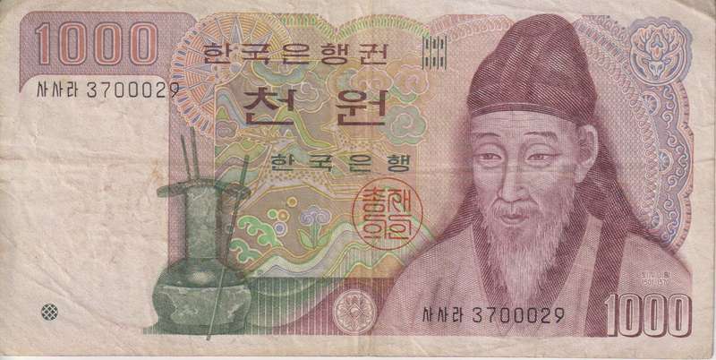 SOUTH KOREA 1000 WON 1983 P47 VF