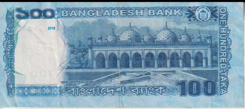 BANGLADESH  100 TAKA 2018 P57 VF