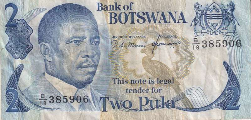 BOTSWANA - 2 PULA 1989-92  P7d VF