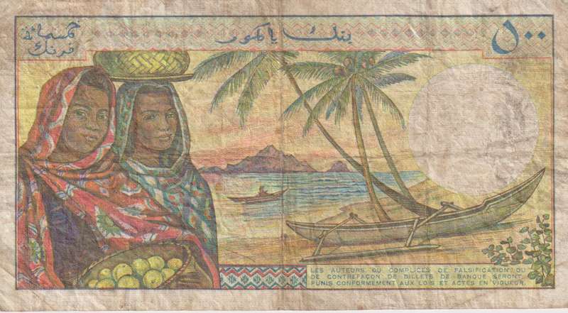 COMORES, 500 Francs  1986-94  P10 VF