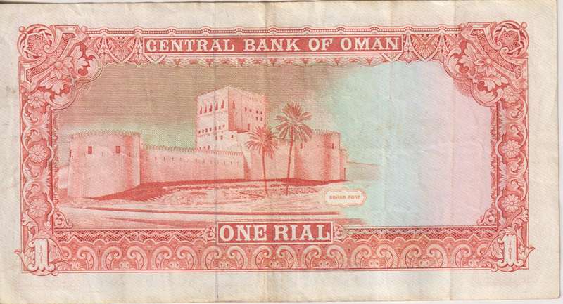 Oman 1 RIAL  1987-94  P26  VF