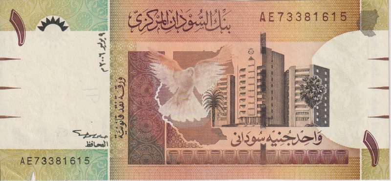 Sudan 1 POUND 2006  P64  VF