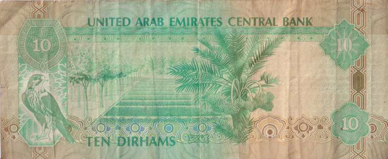 United Arab Emirates  10 Dirhams 1430-1438 (2009-2017) F