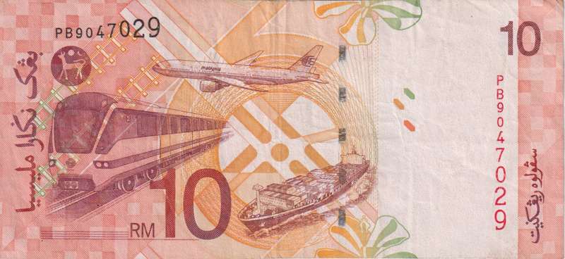 Malaysia 10 Ringgit 2004-2011 P46 VF