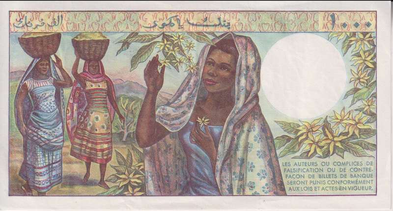COMORES, 1000 Francs  1986 P11a VF+