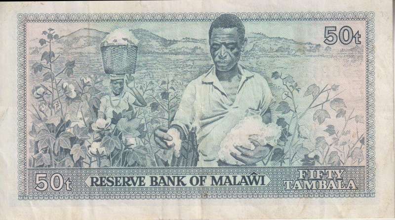 MALAWI 50 TAMBALA 1982 P13 Y/Y REPLACEMENT  VF
