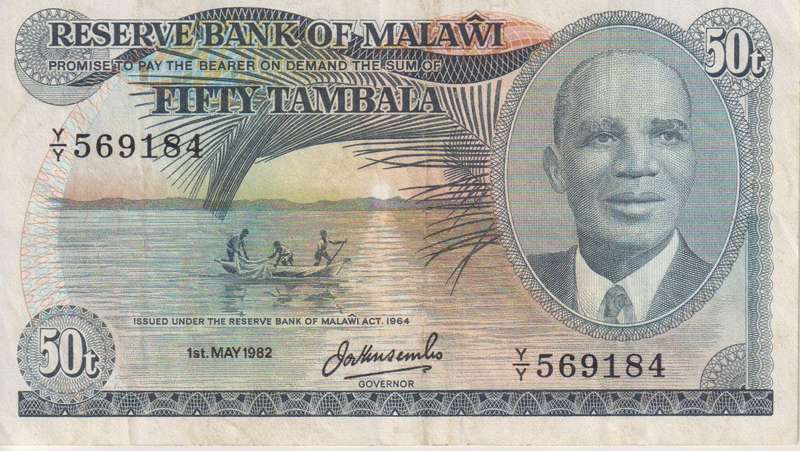 MALAWI 50 TAMBALA 1982 P13 Y/Y REPLACEMENT  VF