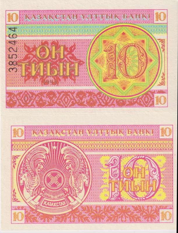 KAZAKHSTAN 10 TYIN 1993 P4 UNC
