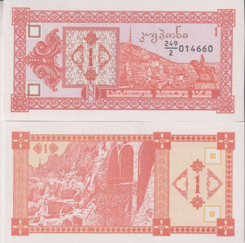 GEORGIA 1 KUPONI 1993 P33 UNC