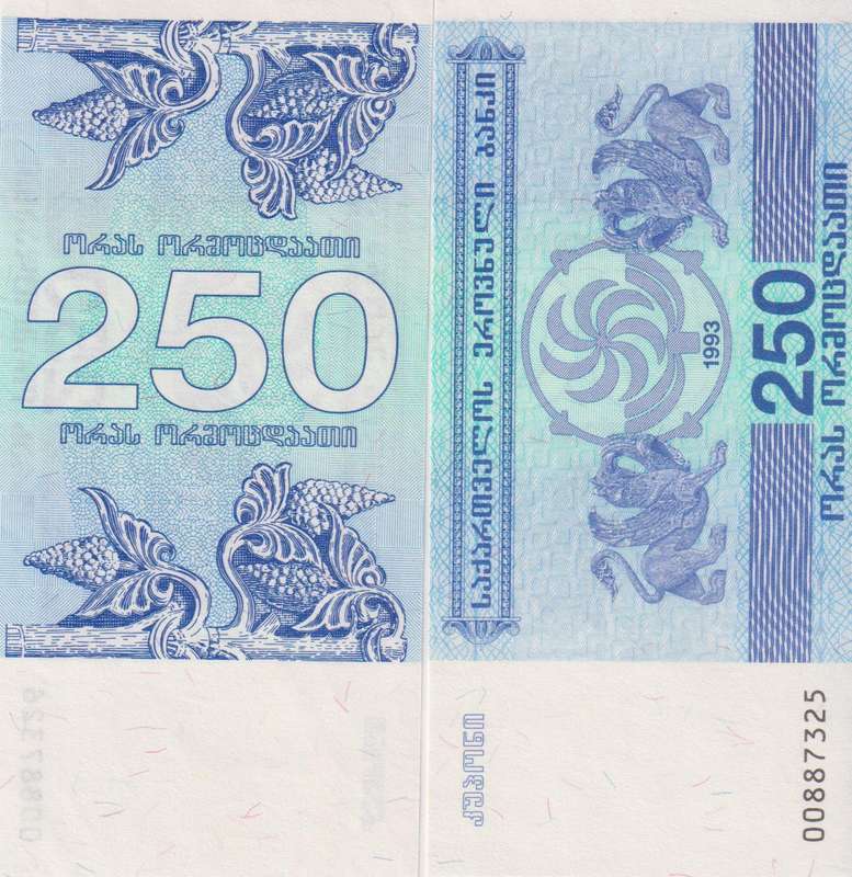 GEORGIA 250 KUPONI 1993  P43 UNC