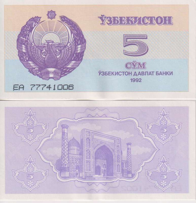 UZBEKISTAN 5 SO'M 1992 P63 UNC