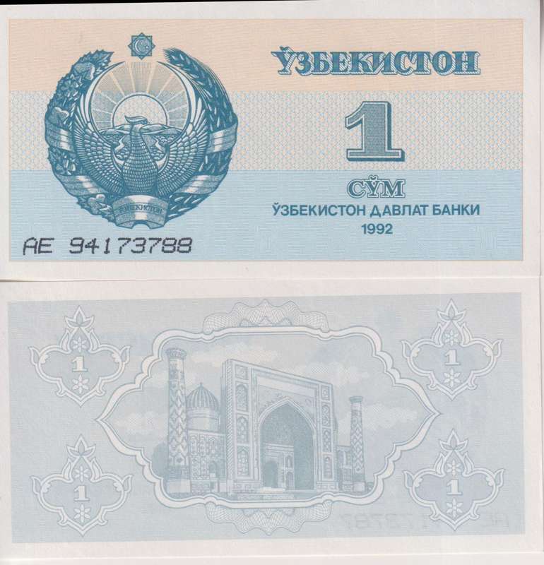 UZBEKISTAN 1 SO'M 1992 P61 UNC