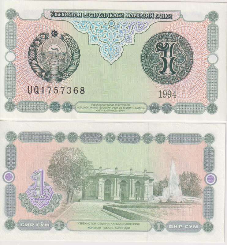 UZBEKISTAN 1 SO'M 1994 P73 UNC