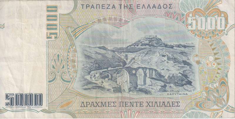 GREECE 5,000 DRACHMAI 1984 P203 VF