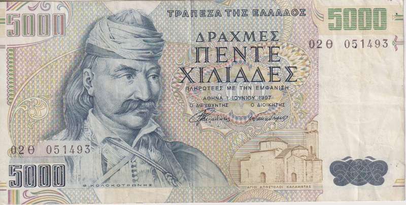 GREECE 5,000 DRACHMAI 1984 P203 VF
