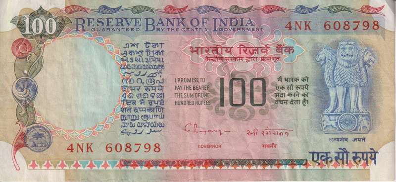 INDIA 100 Rupees 1977-97 p86 VF - PIN HOLES