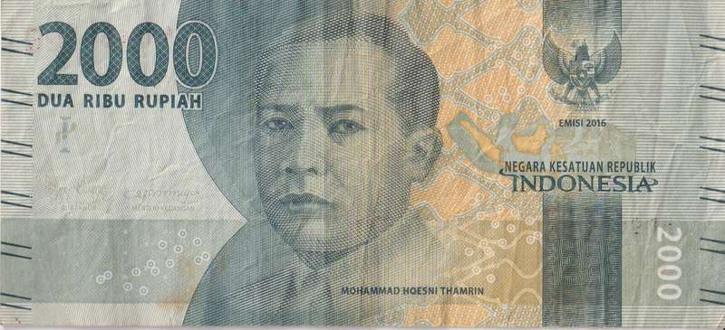 INDONESIA 2000 RUPIAH 2016 P155 VF