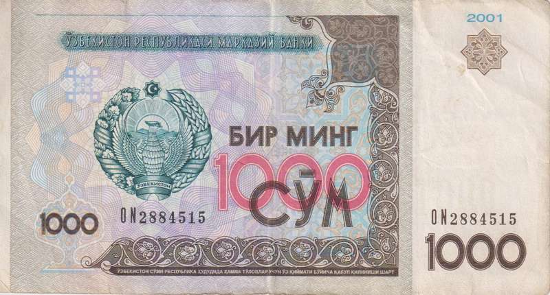 Uzbekistan 1000 Sum Banknote, 2001 P-82 F