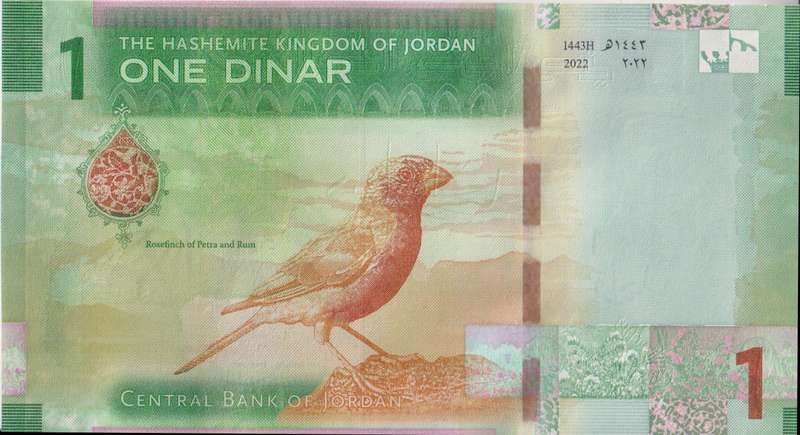 Jordan Kingdom 1 Dinar 2022 P39 UNC