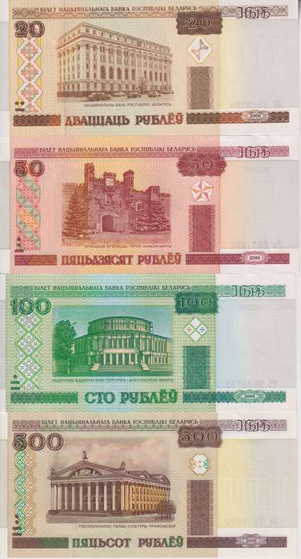 BELARUS 20, 50, 100, 500 RUBLEI P24-P27 UNC