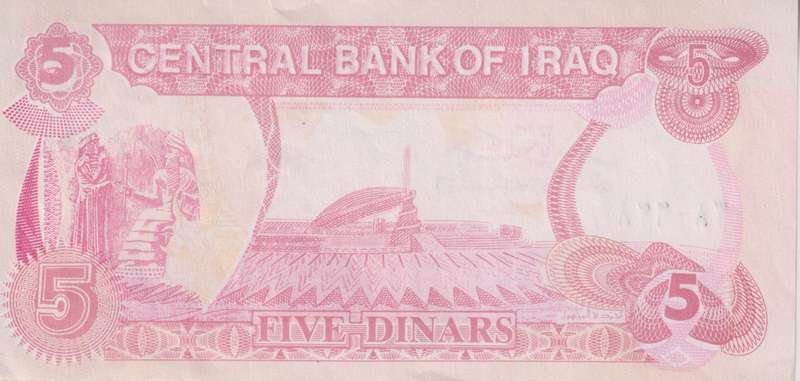 IRAQ 5 DINARS SADDAM HUSSEIN 1992 P80 A-UNC