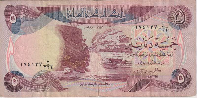 Iraq  5 Dinars 1982 P-70 F