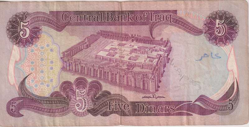 Iraq  5 Dinars 1982 P-70 F