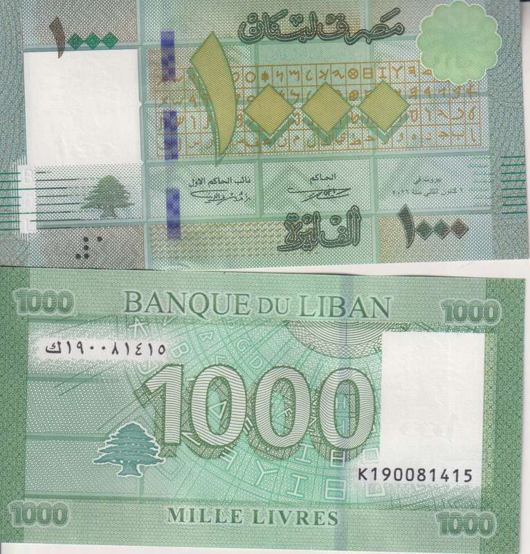Lebanon 100,000 Livres 2023, P-105a.1, UNC