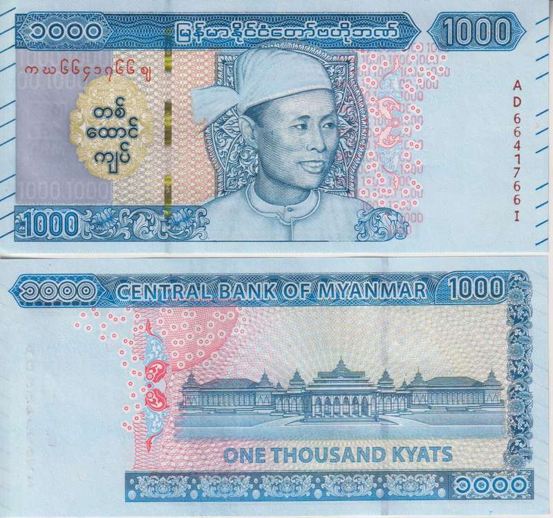 Myanmar 1000 Kyats 2019 (2020), UNC, P-New