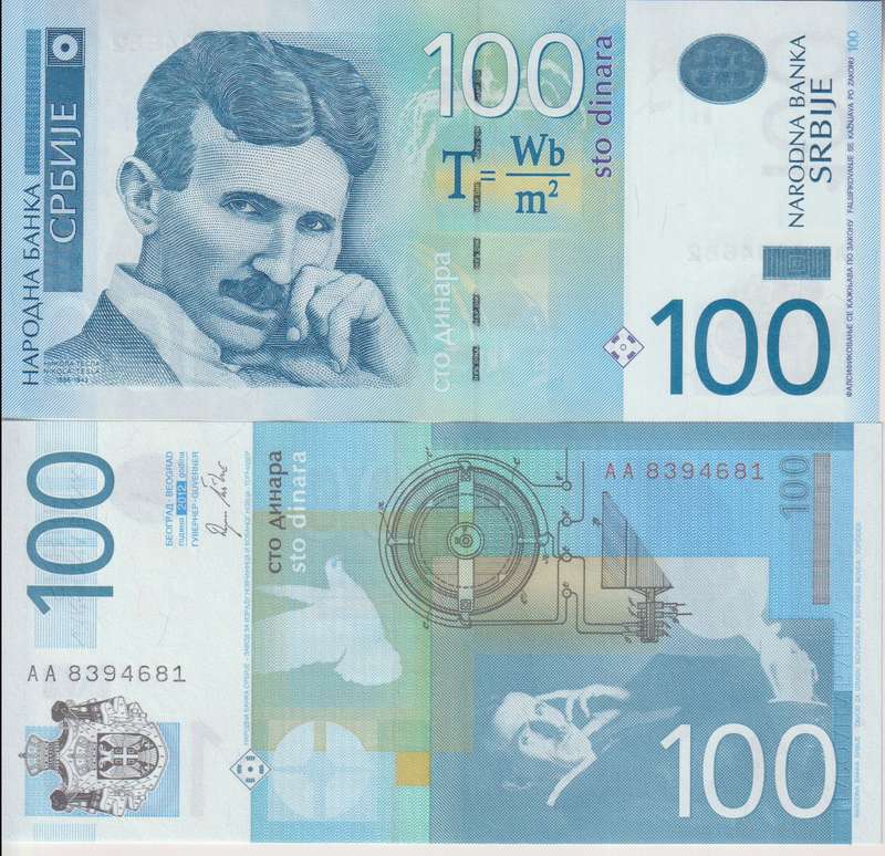 Serbia 100 Dinars 2012, P-57a, Prefix AA UNC