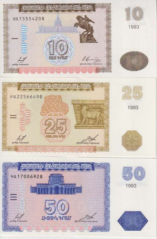Armenia 3 Pcs Set, 10 25 50 Dram 1993 P-33 34 35 UNC