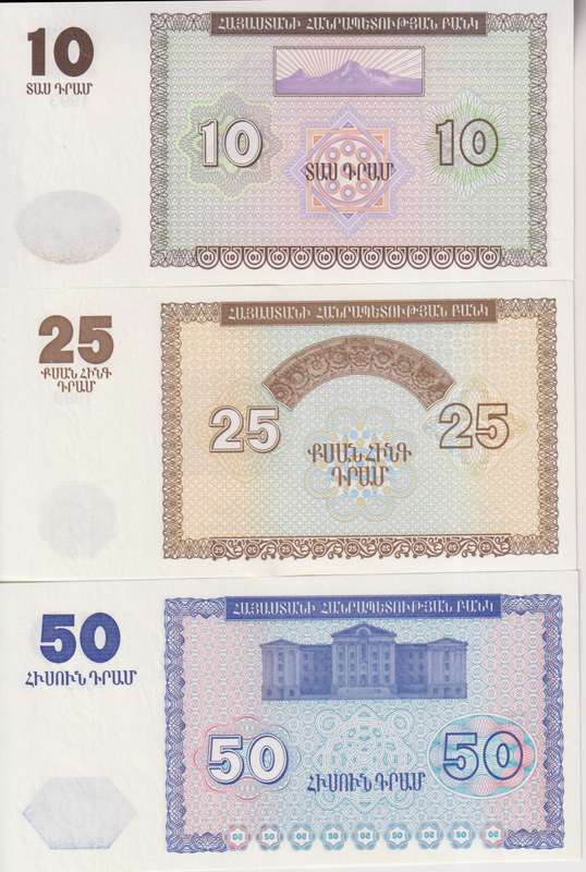 Armenia 3 Pcs Set, 10 25 50 Dram 1993 P-33 34 35 UNC