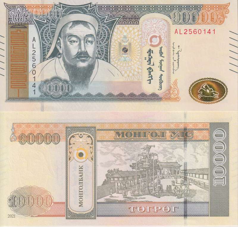 Mongolia 10,000 Tugrik Banknote, 2021, P-77, UNC