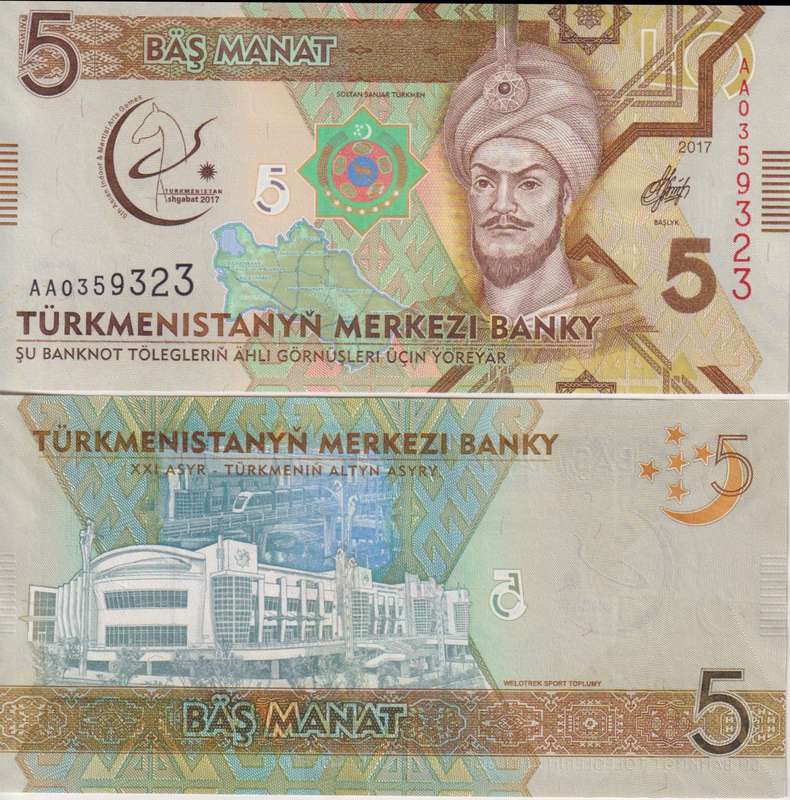 Turkmenistan 5 Manat Banknote, 2017, P-37, UNC, Commemorative, 5th Asian Indoor and Martial Games