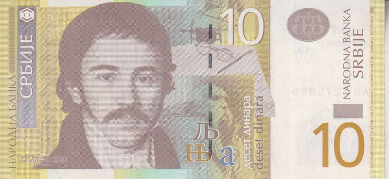 Serbia 10 Dinara Banknote, 2013, P-54b, UNC