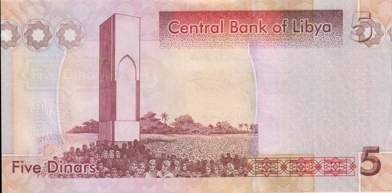 LIBYA 5 DINAR 2012  P-77, PREFIX 7A A-UNC