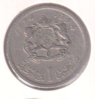 MOROCCO 1 DIRHAM  1974 - IN COIN FLIP