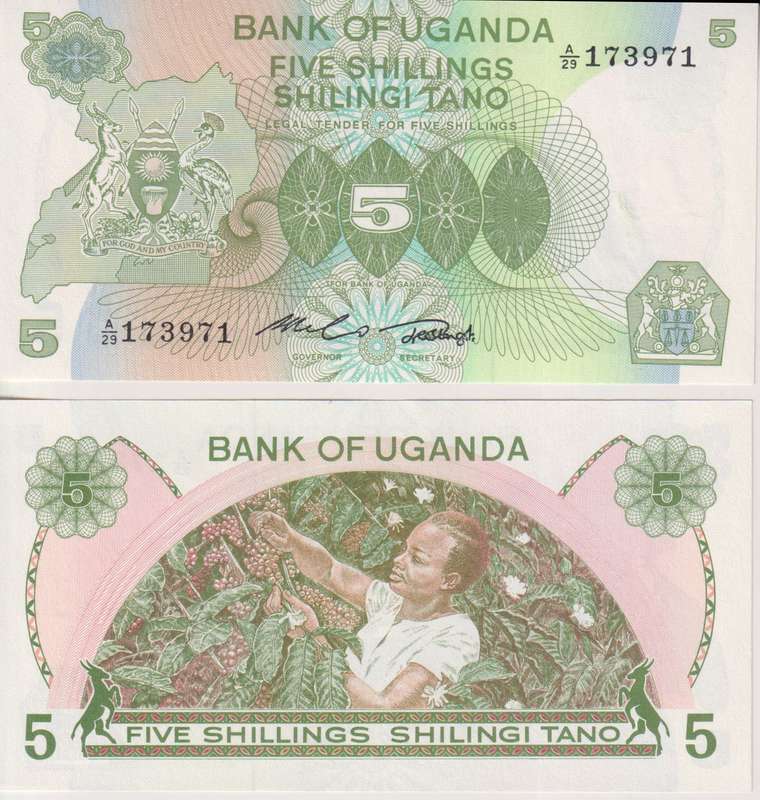 Uganda 5 Shillings 1982 P15 UNC