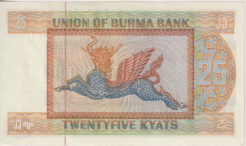 Burma 25 Kyats 1972 P59 UNC