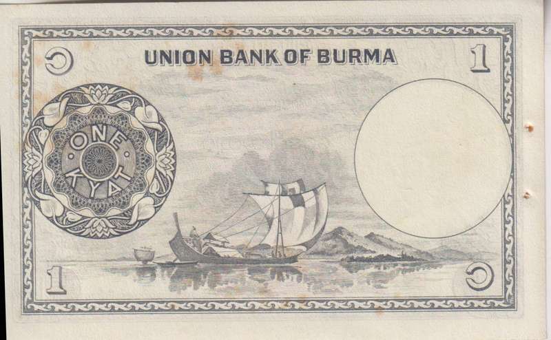 Burma 1 Kyats 1968 P46 A-UNC (staple holes)