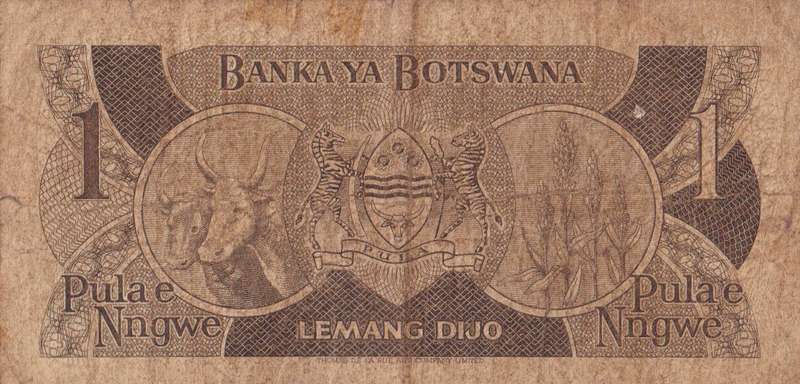 BOTSWANA 1 PULA 1983  P6  VG